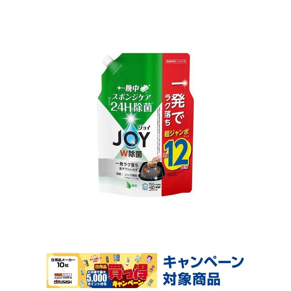 除菌ジョイコンパクト　緑茶　超ジャンボサイズ１５５０ｍｌ, 緑茶の香り, 1550ml