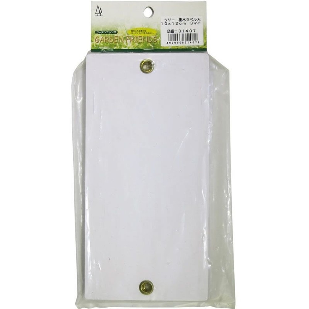 ツリー　樹木ラベル　大      10×12cm      3枚入, ホワイト, -