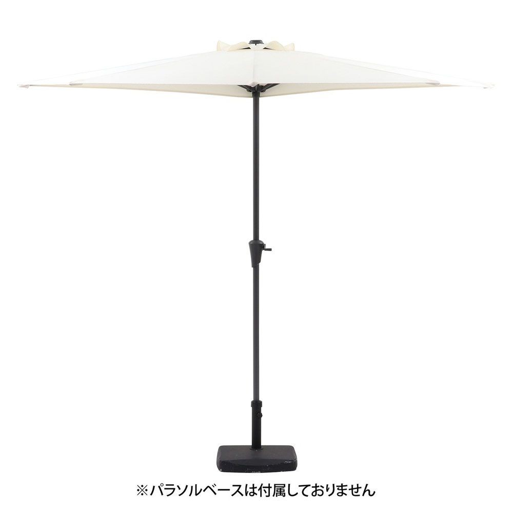 不二貿易  半円パラソル, アイボリー, 直径約2.7m