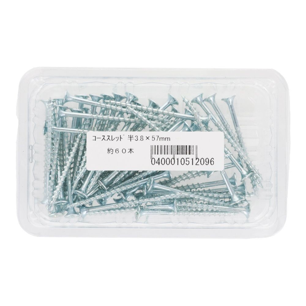 コーススレッド　半ねじ　３．８×５７ｍｍ　６０本入, 半ねじ, 3.8×57mm