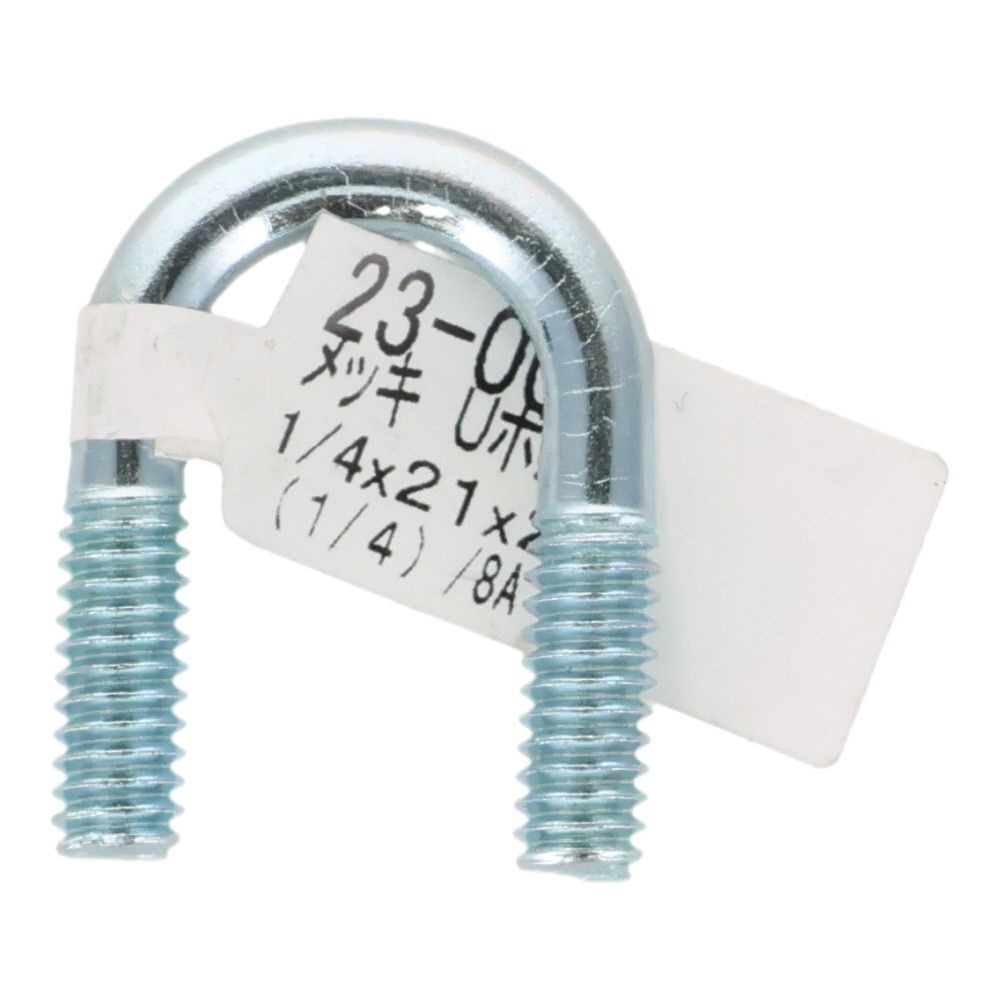 ユニクロ　Ｕボルト　Ｗ１／４&times;２１&times;２７, ボルト, W1／4&times;21&times;27