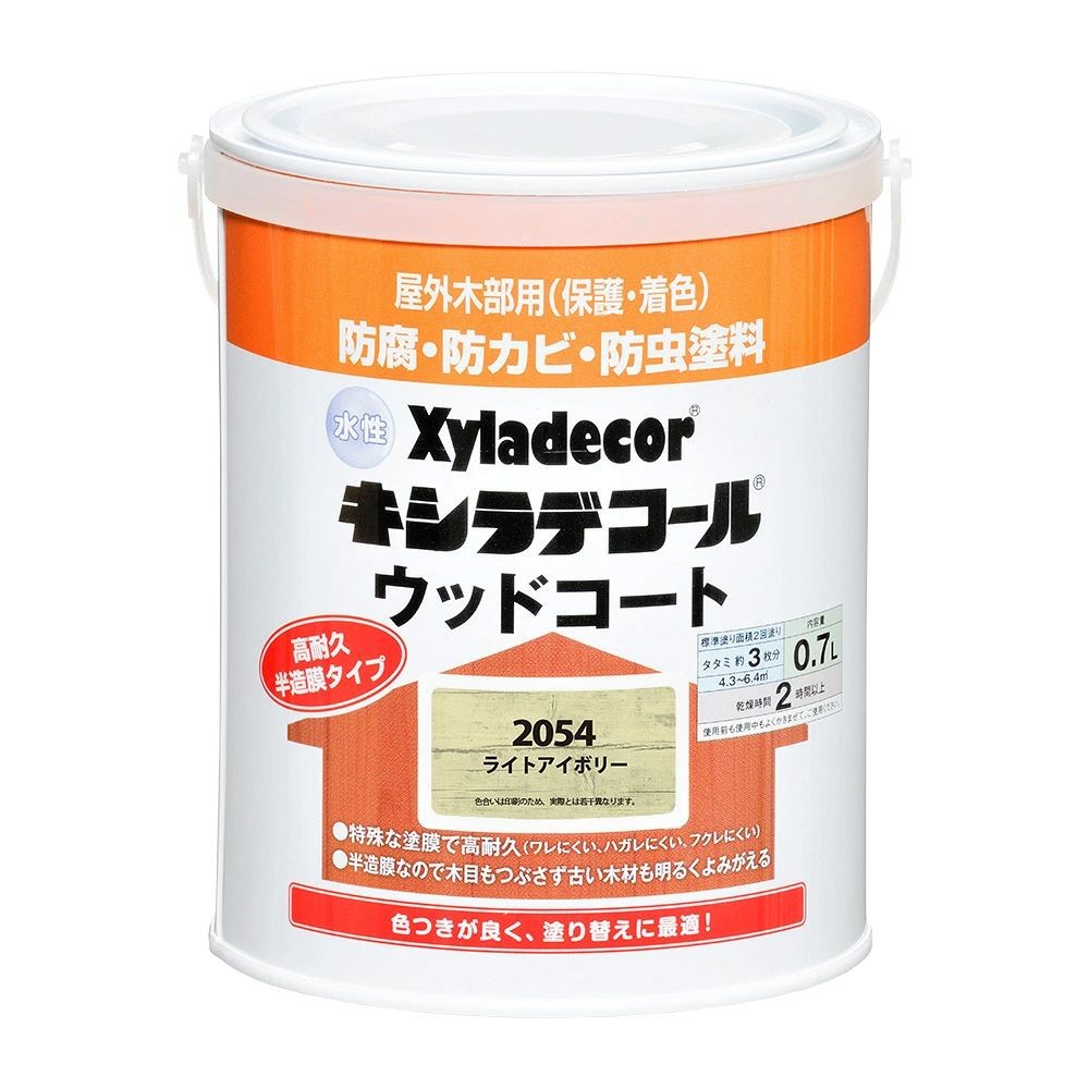 カンペハピオ 水性 キシラデコール ウッドコートS ライトアイボリー 0.7L, ライトアイボリー, 0.7L