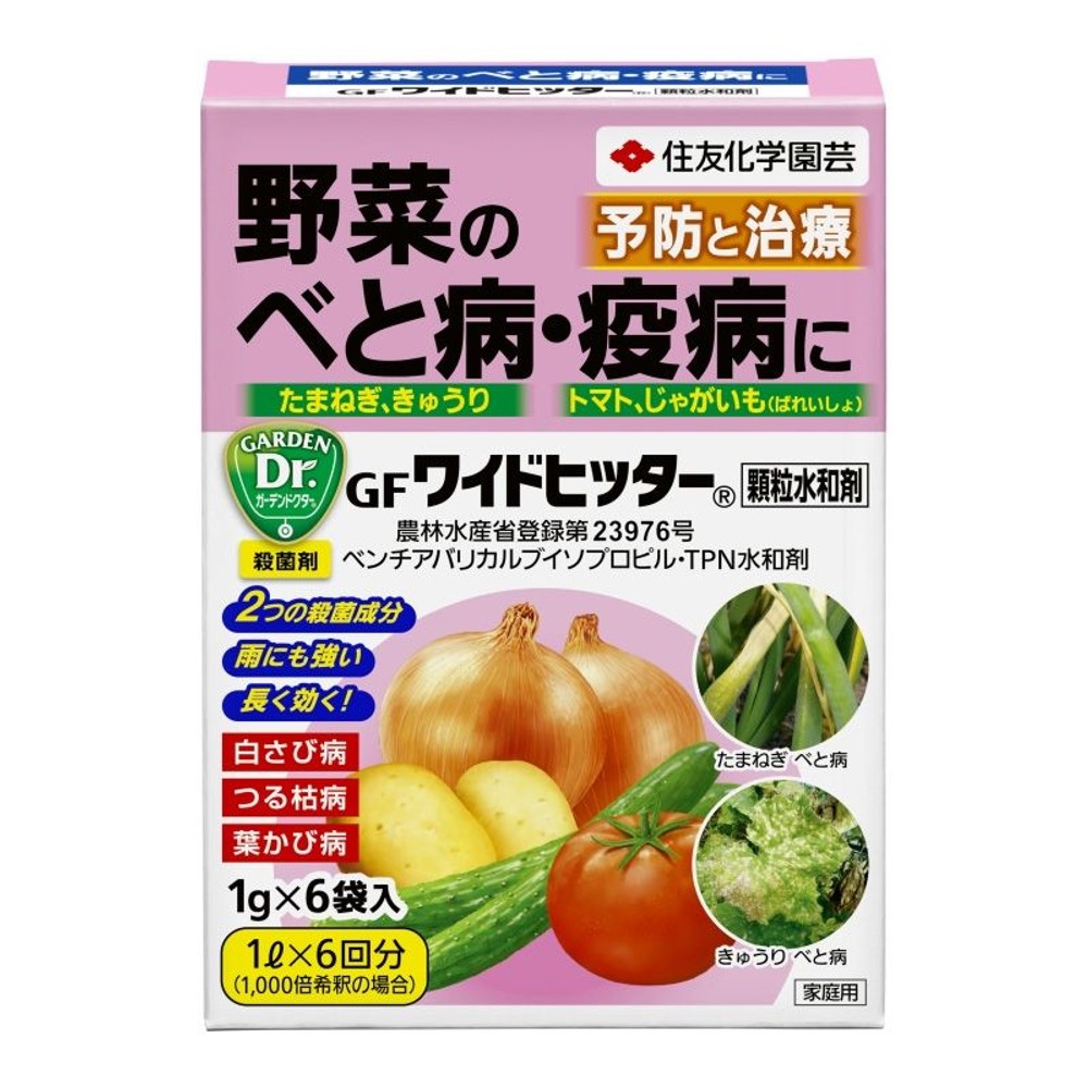 住友化学園芸　ＧＦワイドヒッター顆粒水和剤　1ｇ×6, その他カラー１, その他サイズ１
