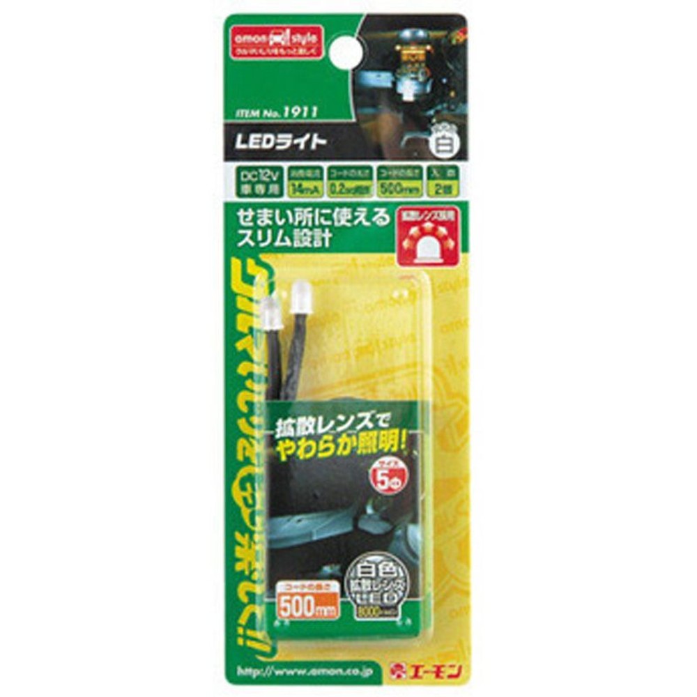 1910　ＬＥＤライト, 白, 2個入り