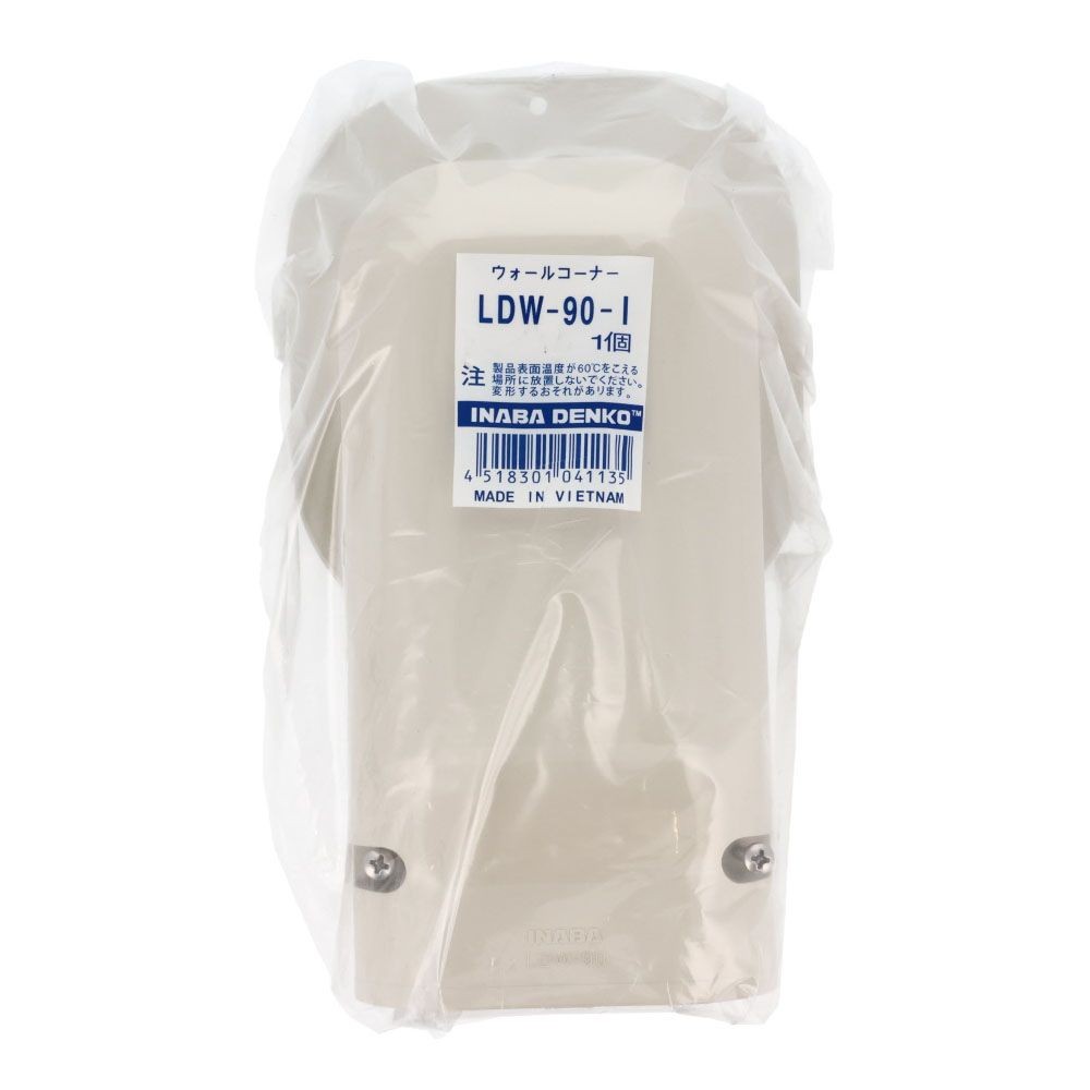 スリムダクトLD用 ウォールコーナー LDW-90-I, その他カラー１, その他サイズ１