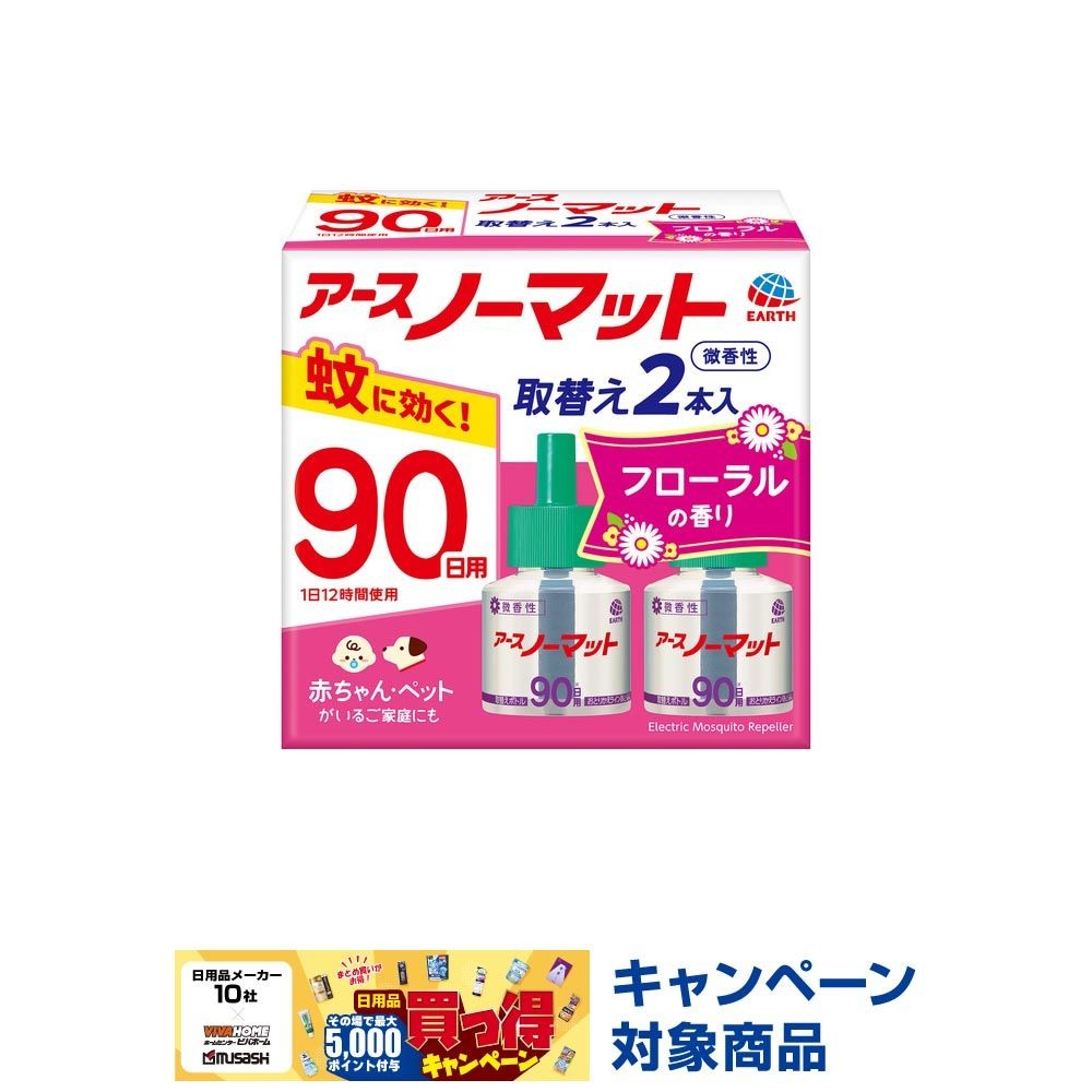アース　ノーマット　取替ボトル　９０日用&times;２本　微香性, 微香性, 90日用&times;2本