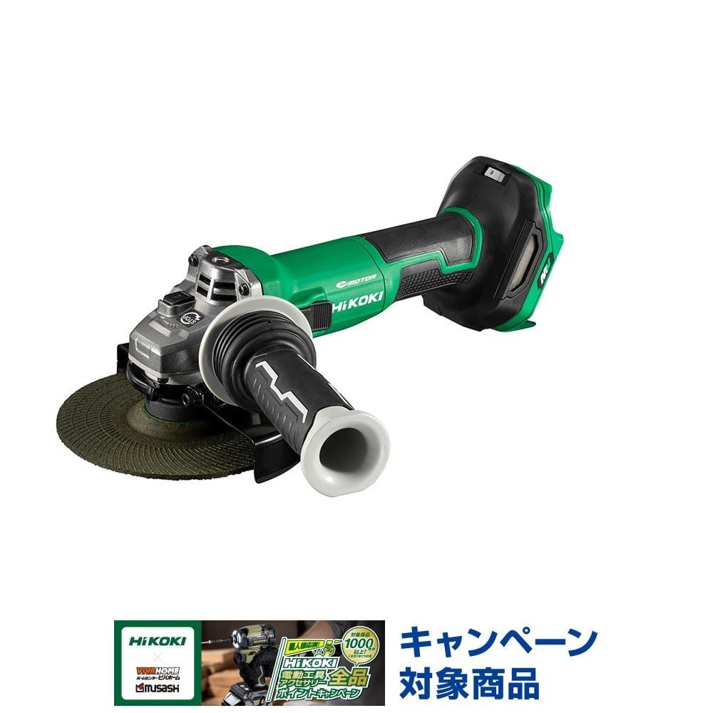 ハイコーキ　HIKOKI ３６ＶディスクＧ（本体のみ） G3615DC (NN), グリーン, G3615DC (NN)