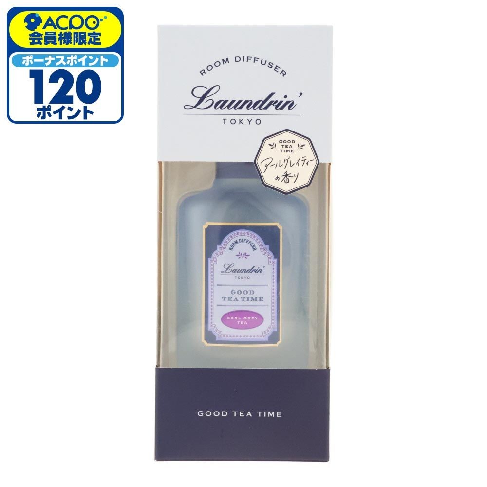 ランドリン　ＴＥＡ　ルームディフューザー　アールグレイティーの香り, アールグレイティーの香り, 100ml