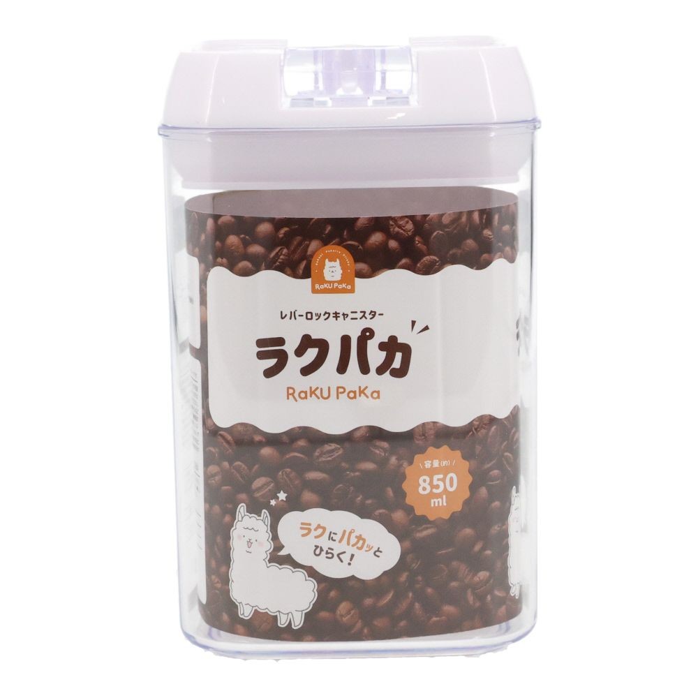 レバーロックキャニスター  ラクパカ  ８５０ｍｌ, クリア, 850ml