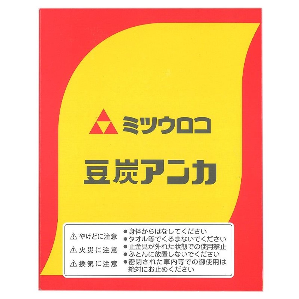【ネット限定価格】ミツウロコ　豆炭あんか, オレンジ, -