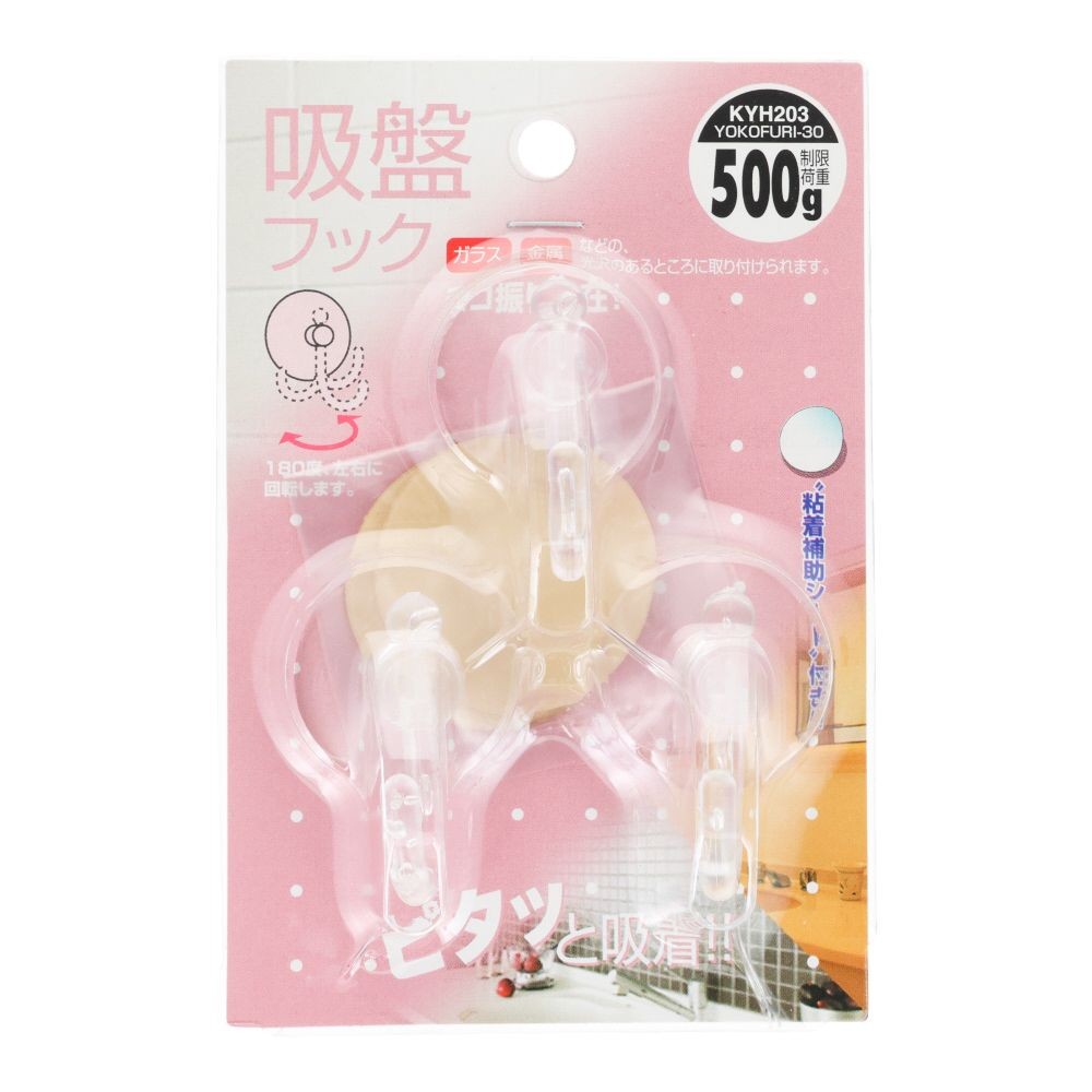 WAKI 吸盤フック ヨコフリ 30 3個, クリア, 3個入り