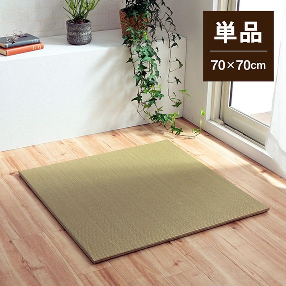 イケヒコ 美畳 い草 ユニット畳 置き畳 縁無し 約70&times;70&times;1.5cm 単品 【メーカー直送・代引不可】, グレー, 単品