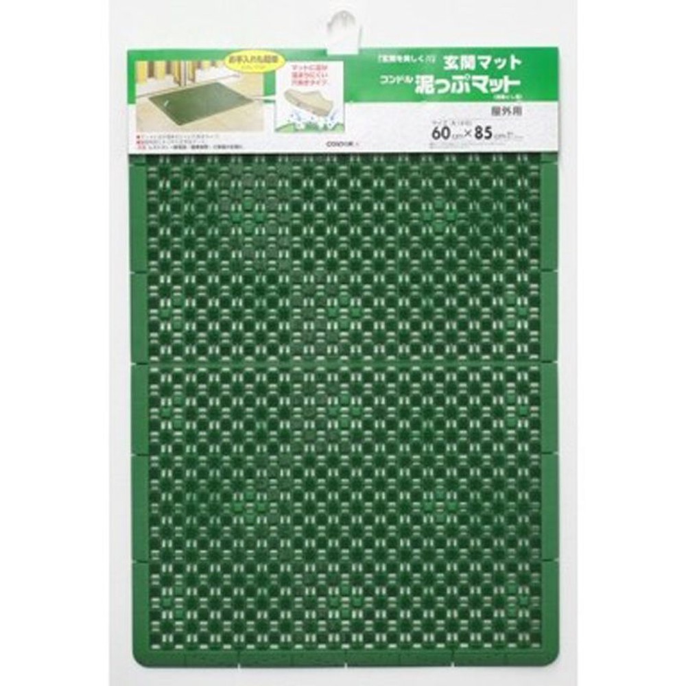 山崎産業　コンドル泥っぷマット♯6　グリーン, グリーン, 85.4&times;60cm