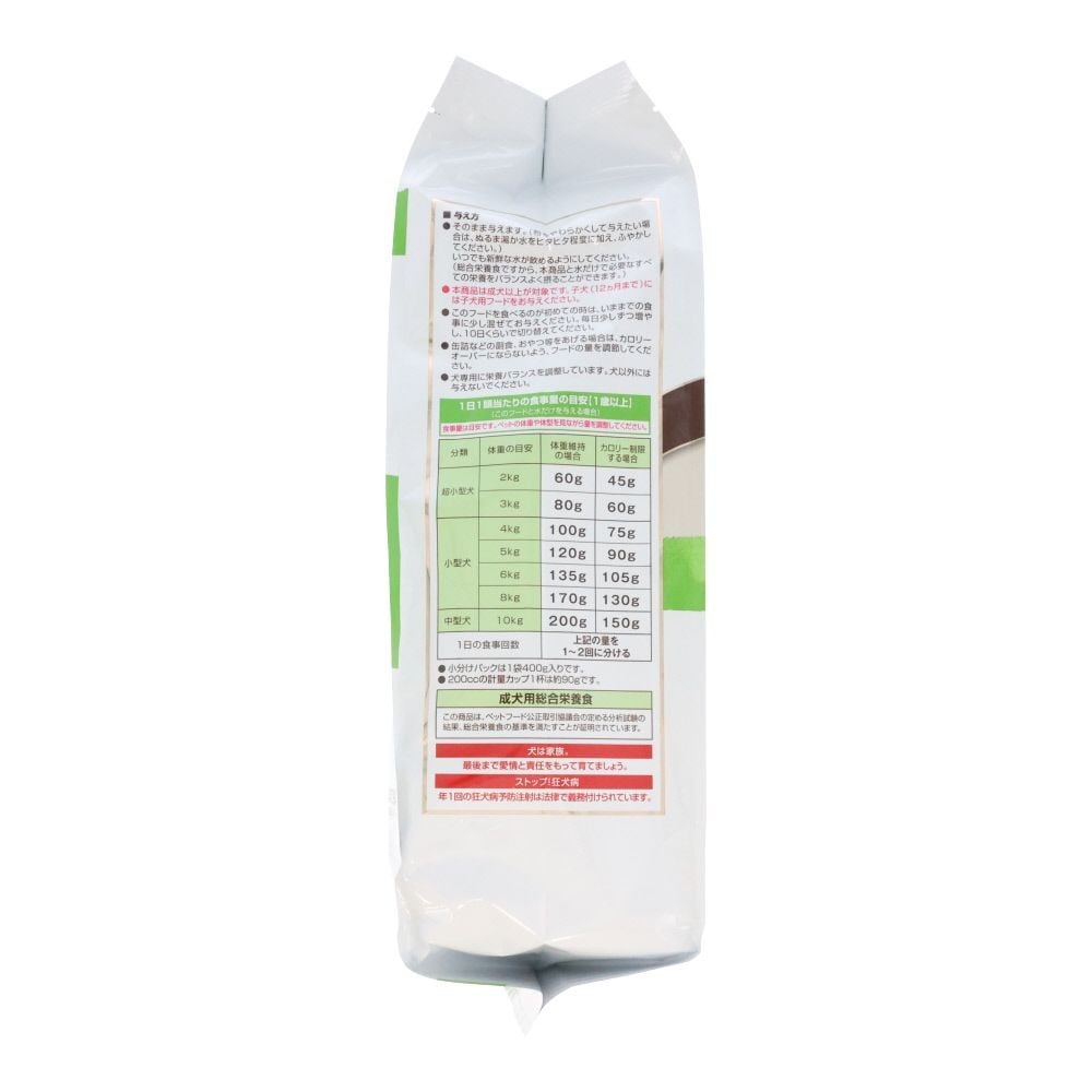 日本ペットコンボピュアドッグ低脂肪１．６ｋｇ, 低脂肪 国産鶏肉・野菜入り, 1.6kg