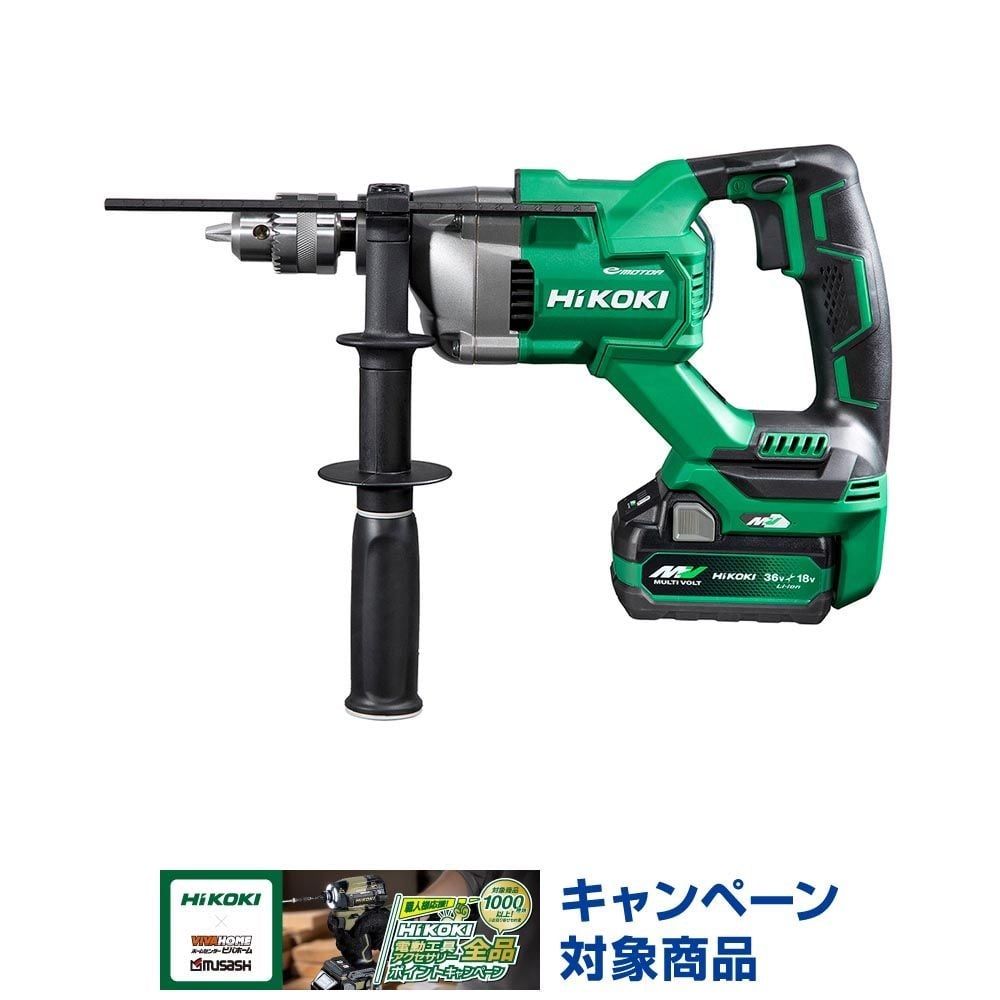 ハイコーキ　HIKOKI ３６Ｖドリル（蓄電池１個、充電器付き、垂直スタンド付き） D3613DA (XPSZ), グリーン, D3613DA (XPSZ)