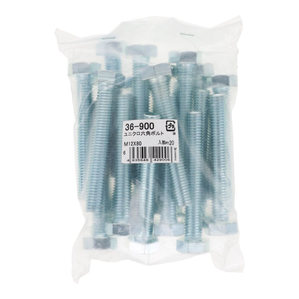 ユニクロ　六角ボルト　Ｍ１２&times;８０　２０入, ボルト, 20個入り
