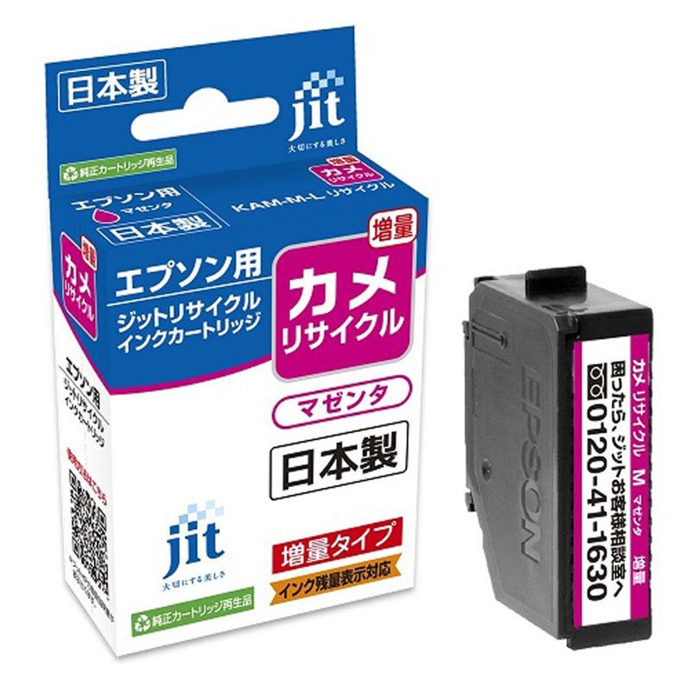 ジット　リサイクルインク　エプソン用　ＫＡＭ　Ｍ, マゼンタ, エプソン用 リサイクルインク