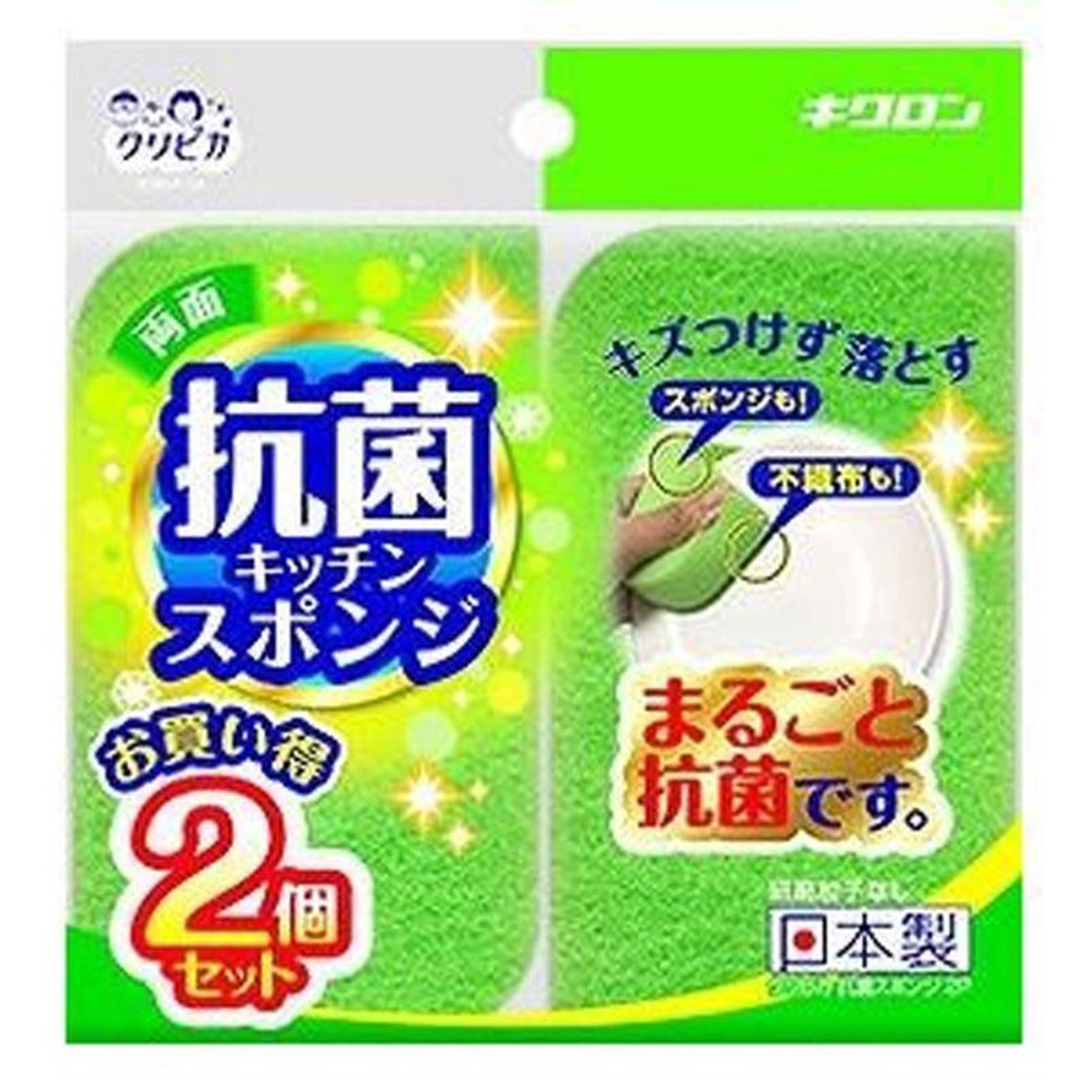 クリピカ　抗菌スポンジ2Ｐ, その他カラー１, その他サイズ１