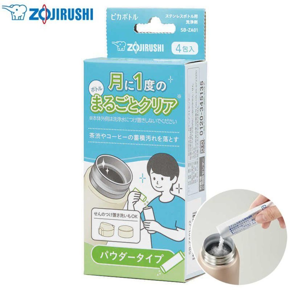 象印　ピカボトル　ＳＢＺＡ01　Ｊ1, その他カラー１, その他サイズ１