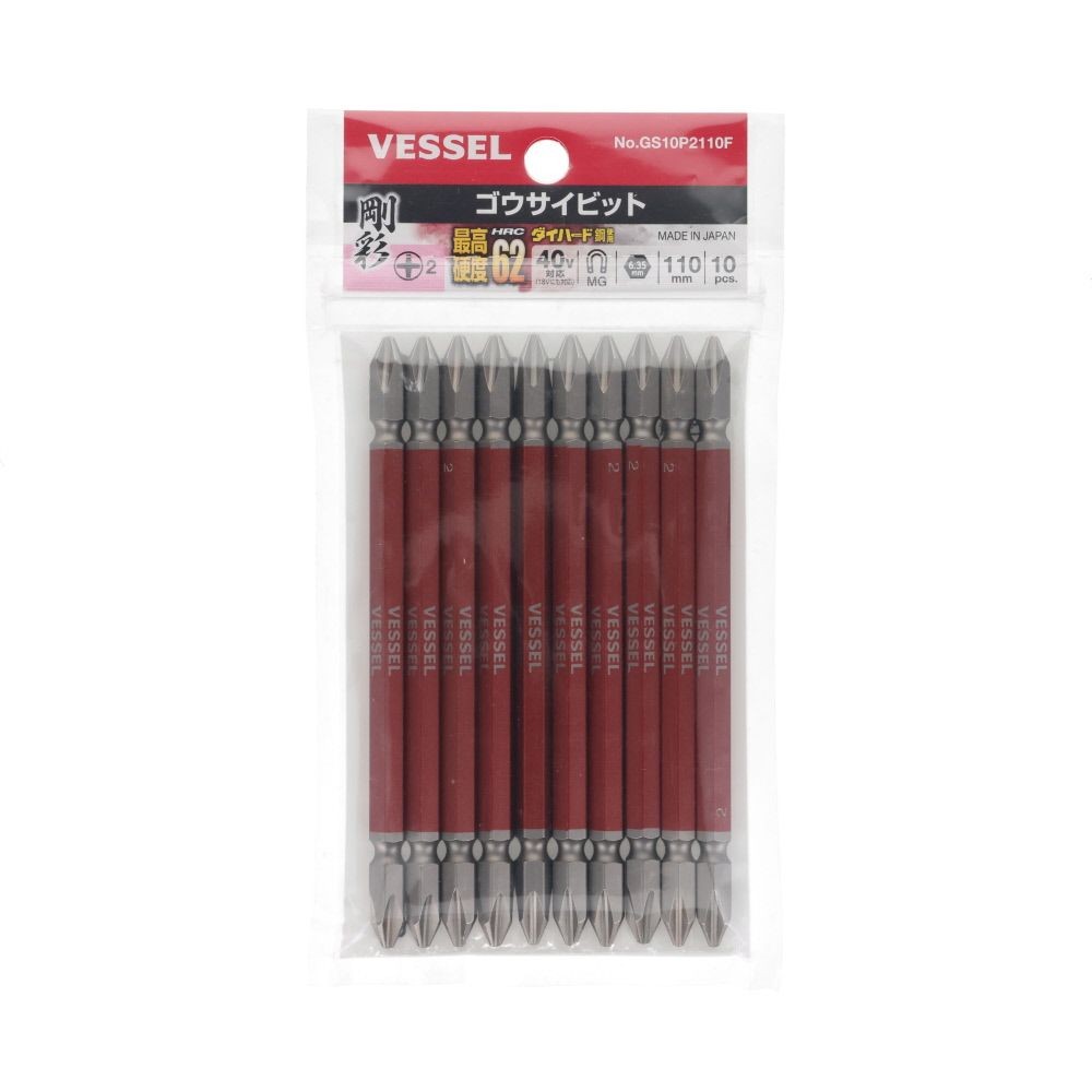 VESSEL 剛彩ビット 10本組 （両頭） ＋2&times;110mm, シルバー, (＋)2&times;110mm