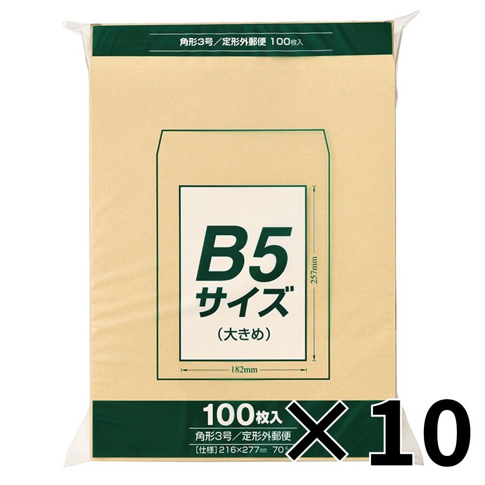 【10個セット】マルアイ Zクラフト封筒 角3 B5大きめサイズ 100枚 70g 【PK-Z137】 【メーカー直送・代引不可】, 角3 B5おおきめ, PK-Z137             