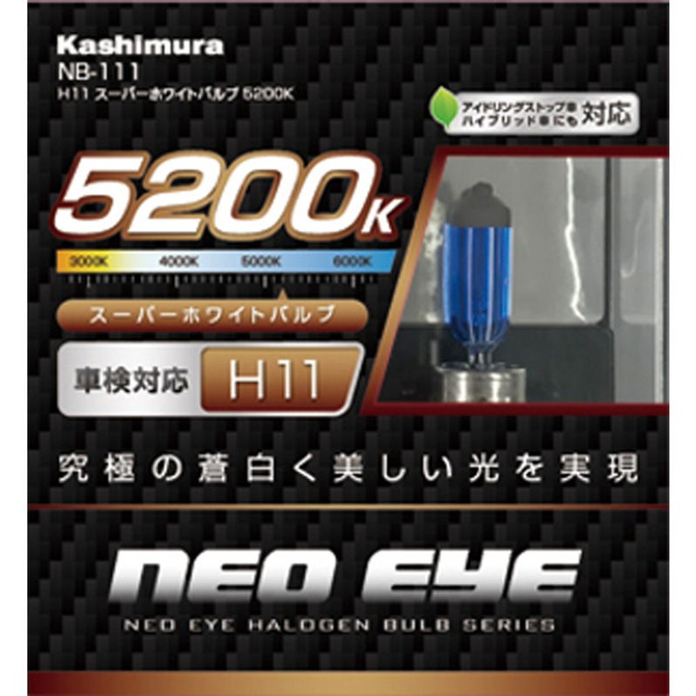 Ｈ11スーパーＷＨバルブ5200Ｋ　ＮＢー111, スーパーホワイト, 2個入り