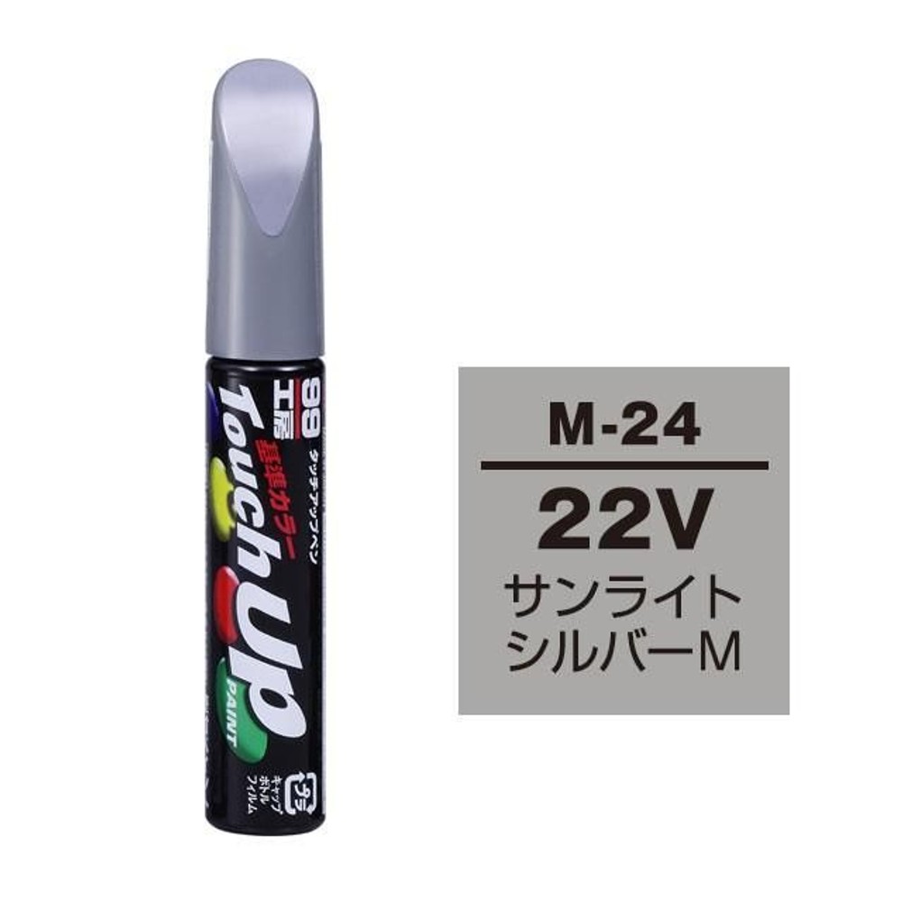 タッチアップペン M-24 マツダ・22V・サンライトシルバーM, サンライトシルバーM, 12ml