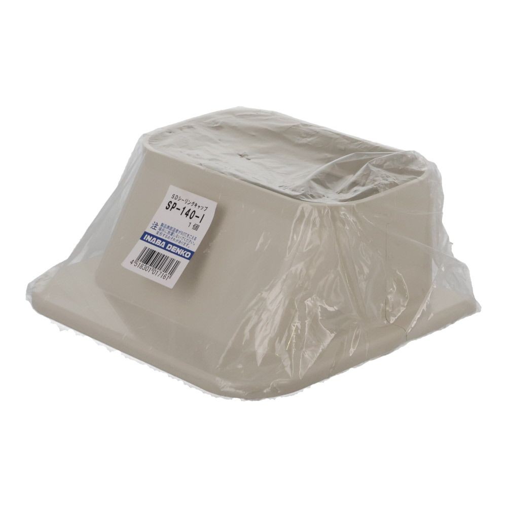 因幡電工 スリムダクトSD用 シーリングキャップ SP-140, アイボリー, 140用