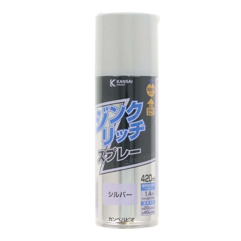 ジンクリッチスプレー 420ml シルバー, シルバー, 420ml