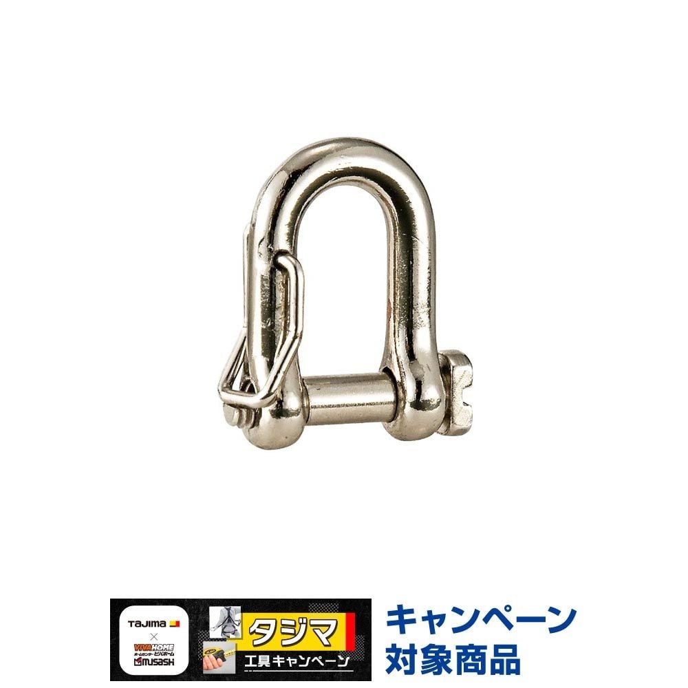 TAJIMA（タジマ）　シャックル Sサイズ　AZ-SS, シルバー, Sサイズ
