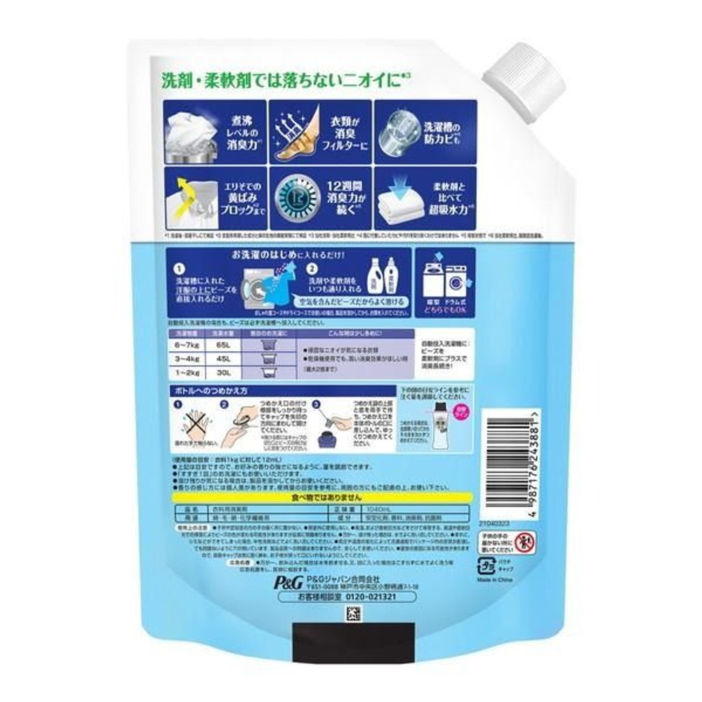 P&G レノア 煮沸レベル 消臭 抗菌ビーズ スポーツ クールリフレッシュ&シトラスの香り つめかえ用 特大 1040mL, スポーツ, 1040ml