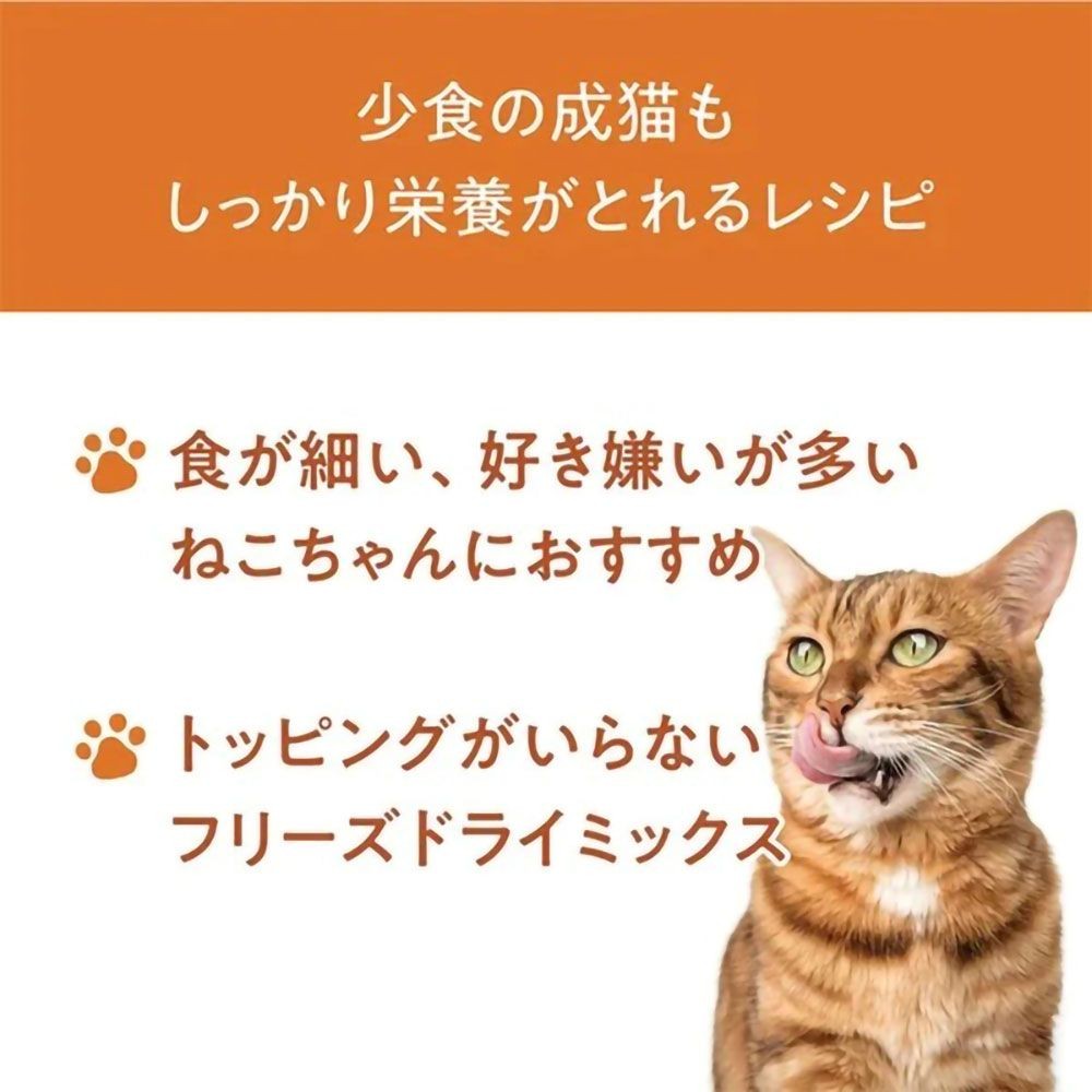 ジェックス Catit Recipes ADULT 成猫用 チキン 1.5kg, チキン, 1.5kg