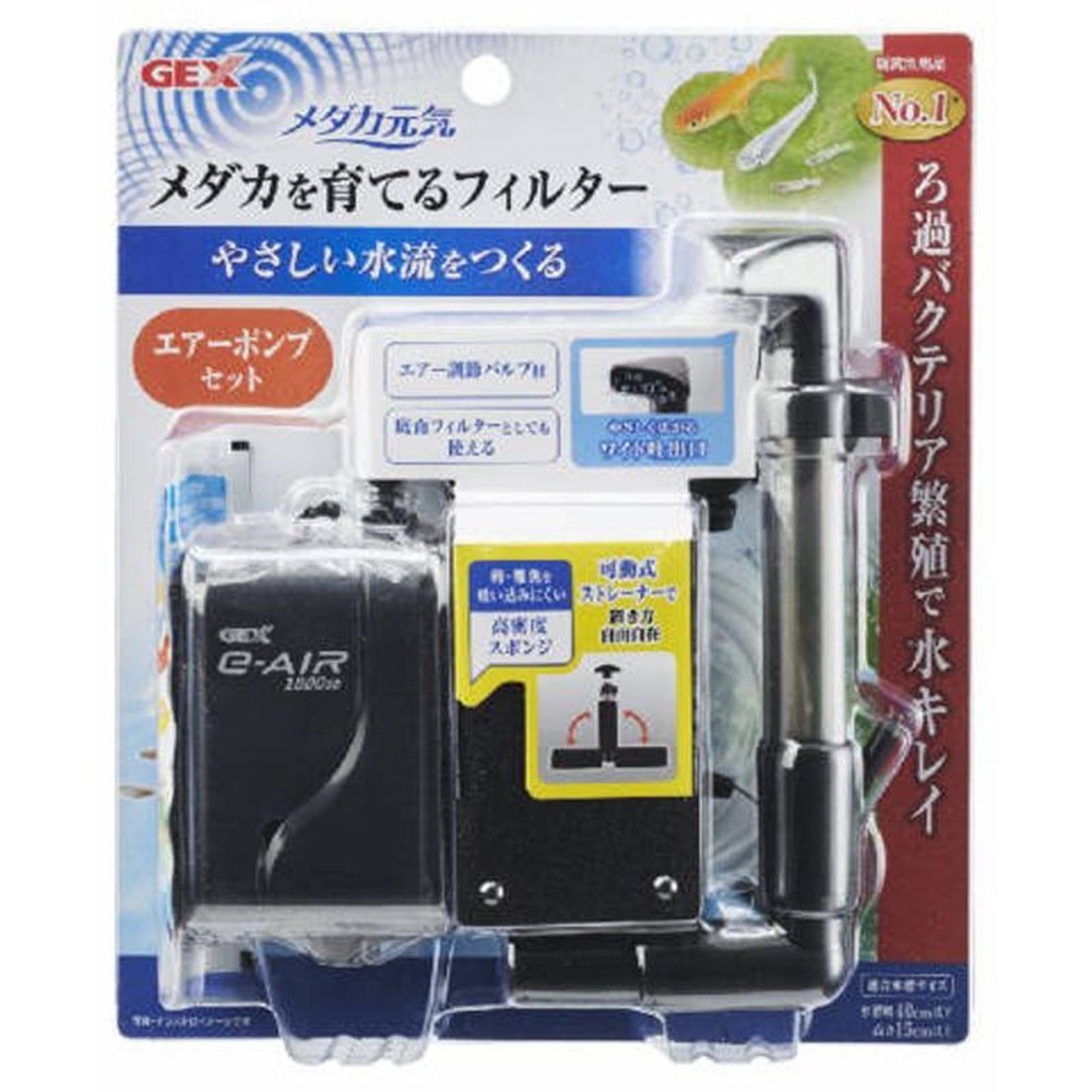 ジェックス　メダカ元気メダカ育てるフィルターセット