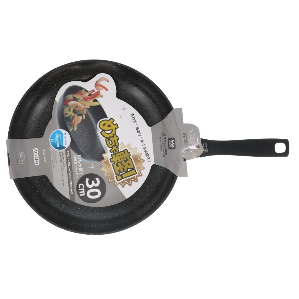 ウィザ WIZ'A　めちゃ軽！超軽量フライパン, ブラック(20), 20cm