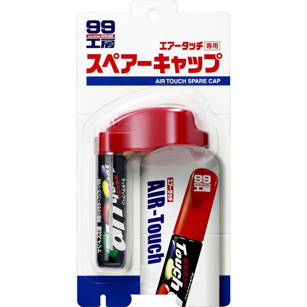 99工房　エアータッチスペアキャップ　09036, スペアキャップ, 1個入り