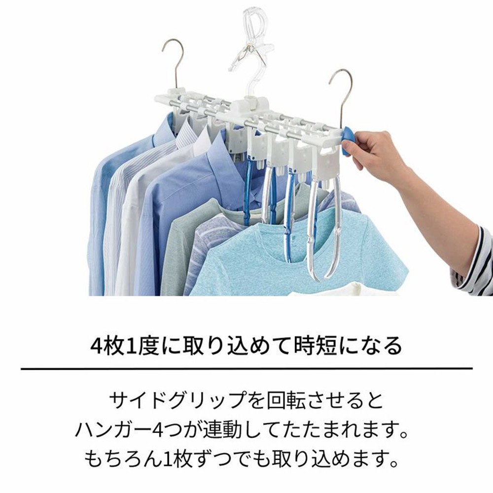 華麗なたためる8連式ハンガー　ＰＬー04Ｒ, その他カラー１, その他サイズ１
