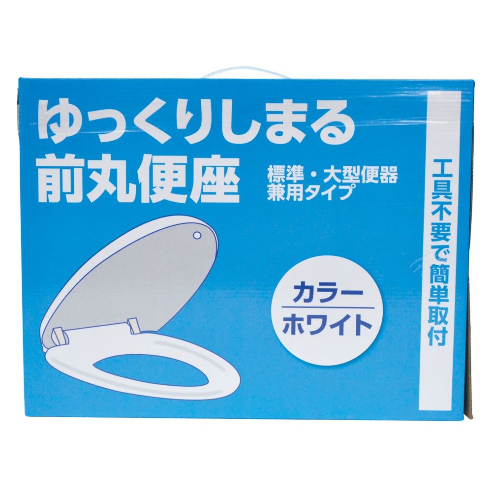 前丸便座　ホワイト, ホワイト, 1個入り