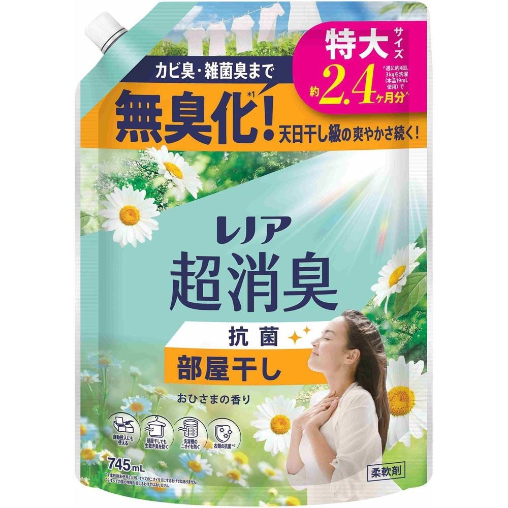 レノア超消臭 部屋干し おひさまの香り 詰替 特大 745ml, おひさまの香り, 745ml