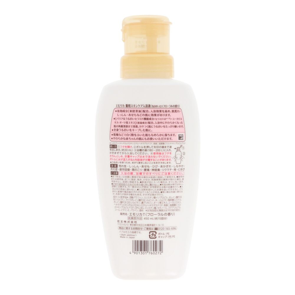 エモリカ　薬用スキンケア入浴液　フローラルの香り　本体　４５０ｍｌ, フローラルの香り 本体, 450ml