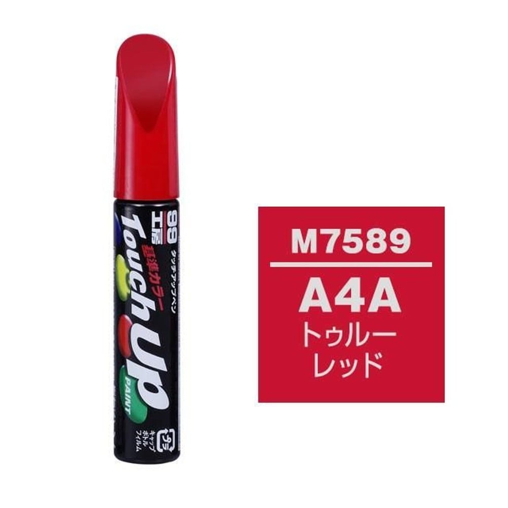 タッチアップペン M7589 マツダ・A4A・トゥルーレッド, トゥルーレッド, 12ml