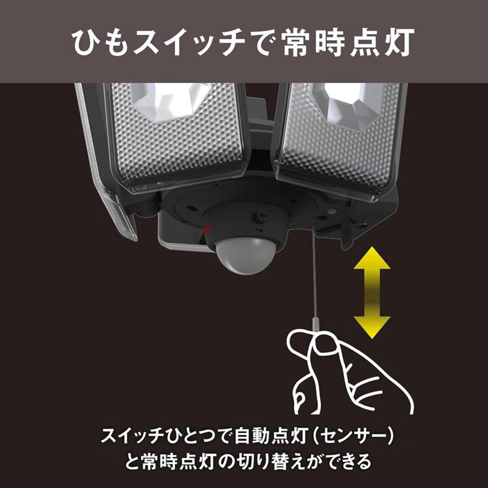 12.5W 4灯スライド型LEDセンサーライト LED-AC4000 株式会社ムサシ, ブラック, 幅171mm&times;奥行170mm&times;高さ173mm