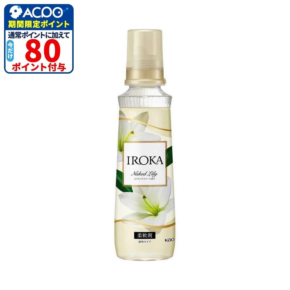 花王 IROKA ネイキッドリリー 本体 540ml, ネイキッドリリー, 540ml