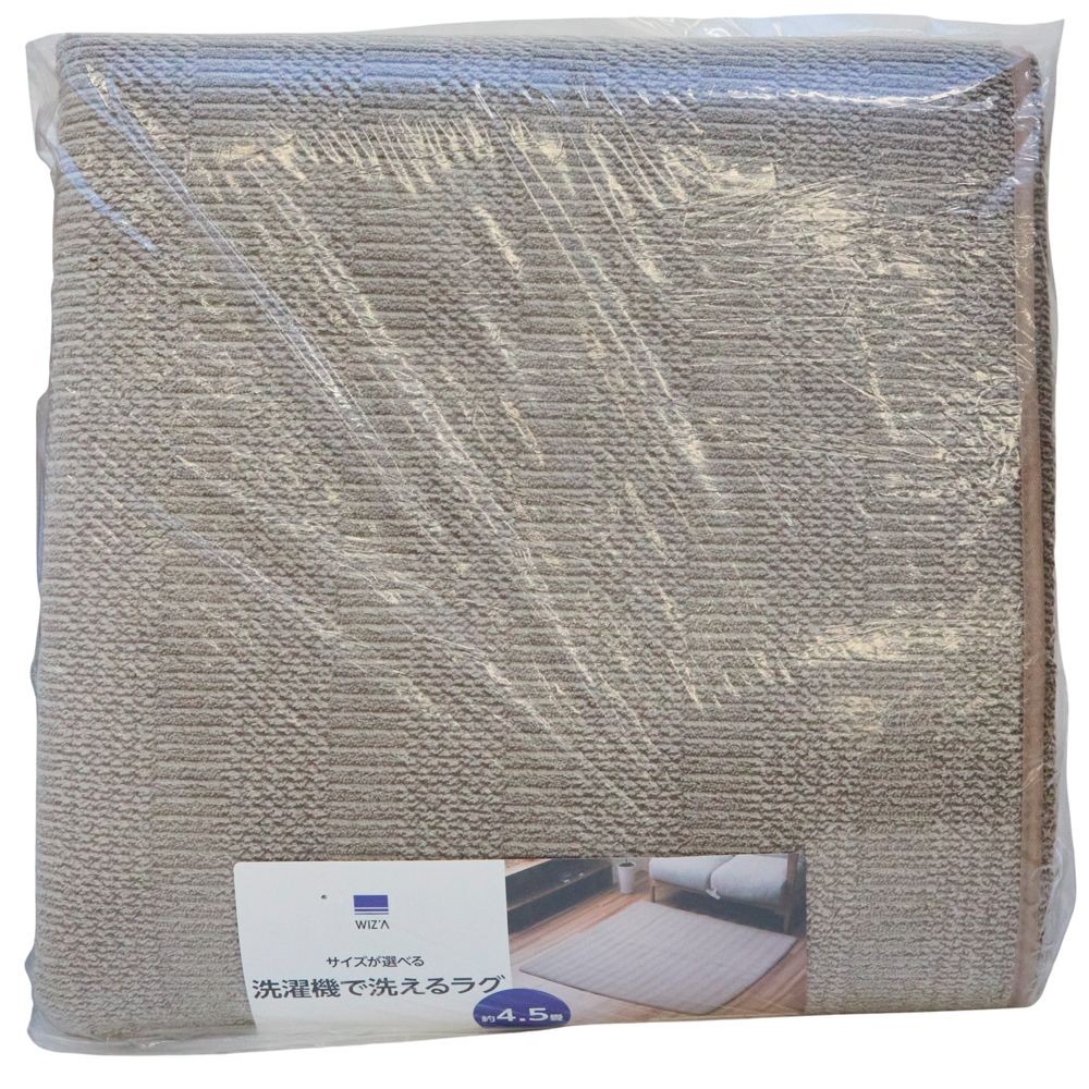 WIZ'A　ウィザ　洗濯機で洗えるラグ　２２０Ｘ３２０　ＢＲ　２５プレーン, ブラウン, 220&times;320cm