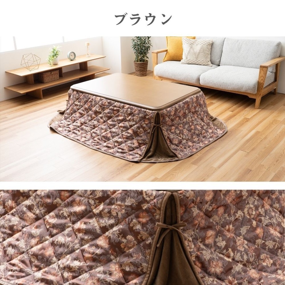 イケヒコ こたつ掛布団 ロマンド ブラウン 【メーカー直送・代引不可】, ブラウン, 180&times;180cm
