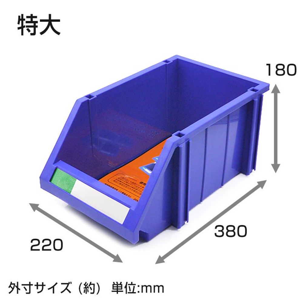 タテ・ヨコつなげるパーツケース, ミニ, 小