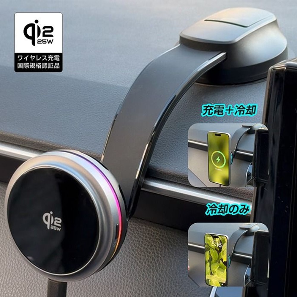 カシムラ Qi2 25W マグネットワイヤレス充電器 冷却機能 吸盤取付 KW-63, ブラック, KW-63