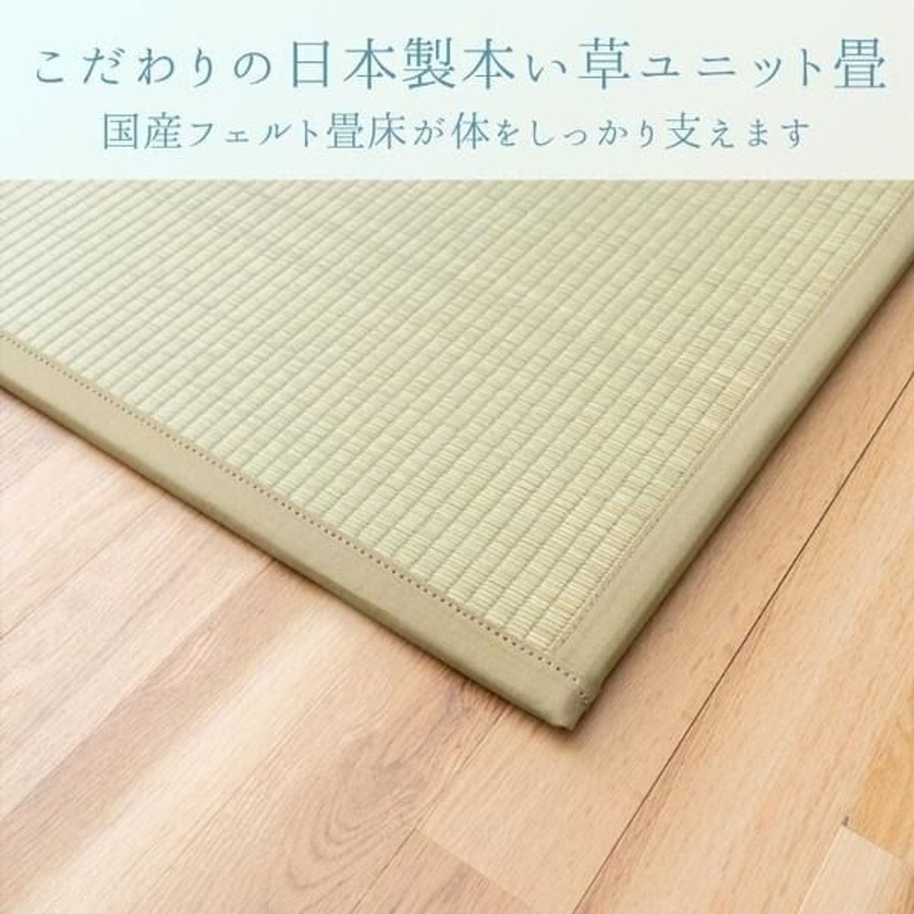 イケヒコ 敷物 ラグ・カーペット・畳 置き畳 『Ｆやわら』 - 約82&times;82cm  置き畳 【メーカー直送・代引不可】, 置き畳, 4枚組