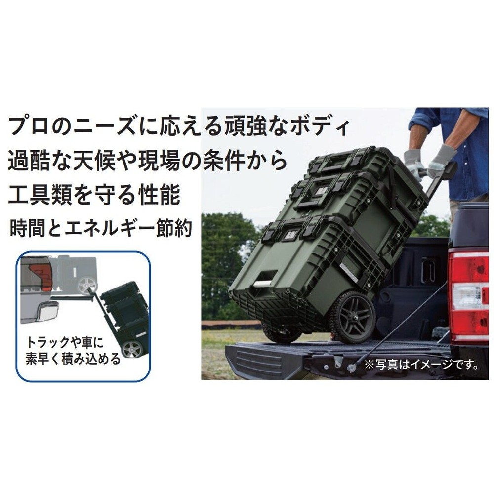 ウイザ WIZ'A　ツールボックス下段　ＭＭＢー03, 黒・オリーブ, 下段