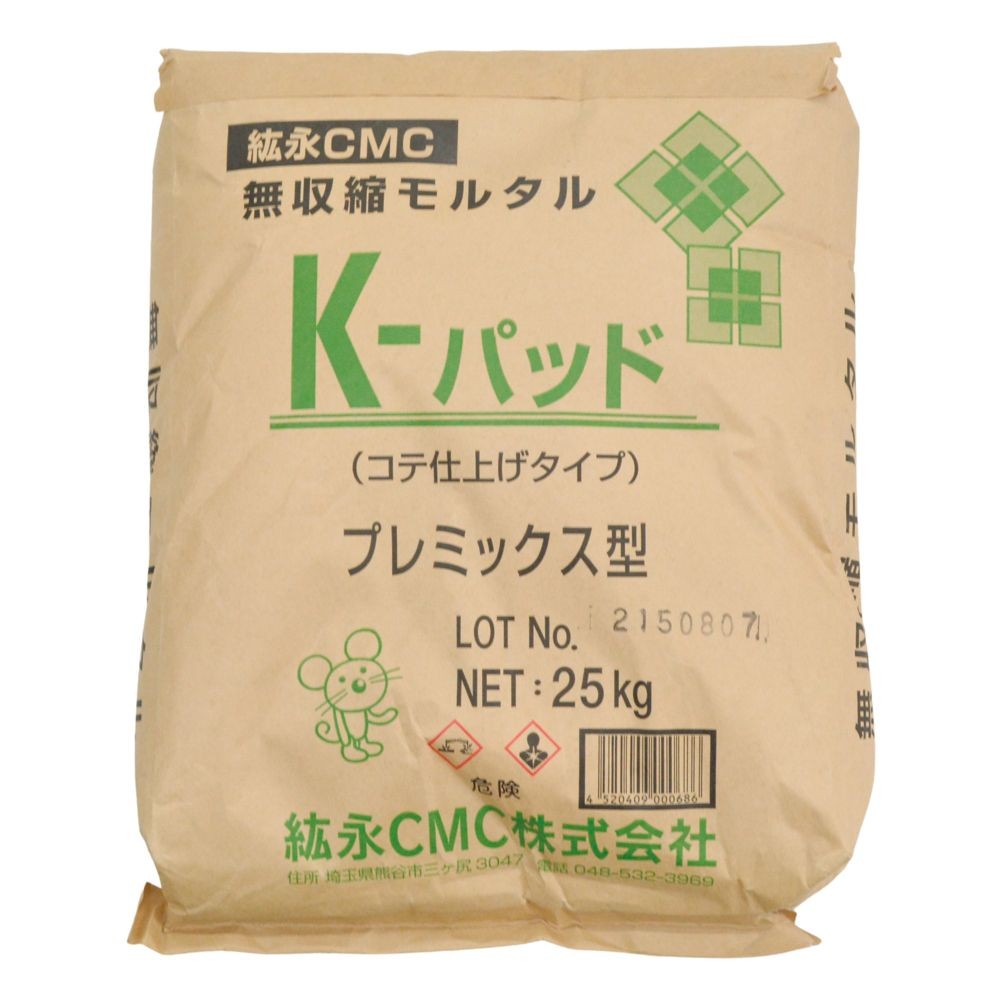 コウエイ　無収縮パット　２５ｋｇ, モルタル, 25kg