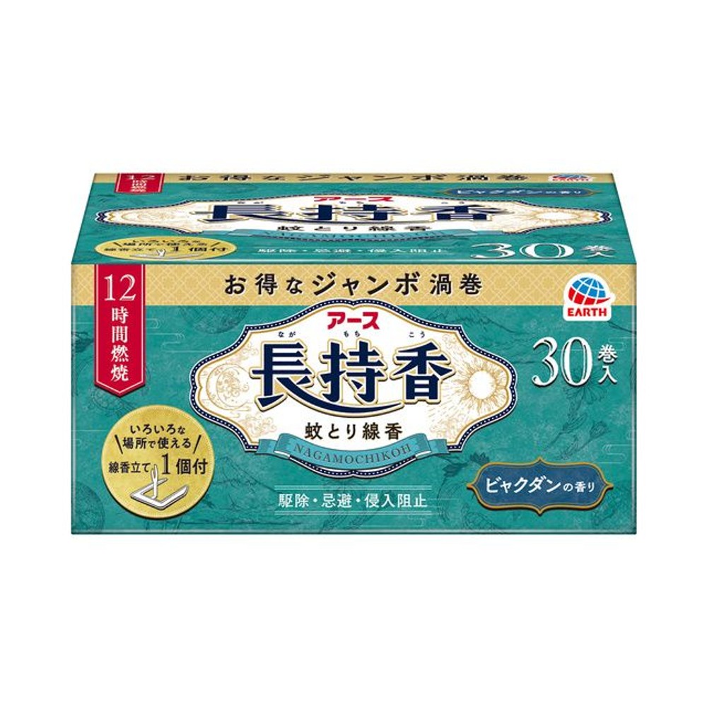 アース　アース長持香　３０巻　箱入, 箱入, 30巻入